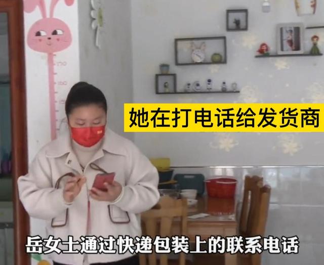 没在网上买东西但寄来一个包,网上没有购物却收到包裹如何解决