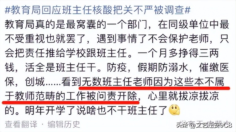 老师的假期可以做什么副业,老师除了教书还能干什么副业