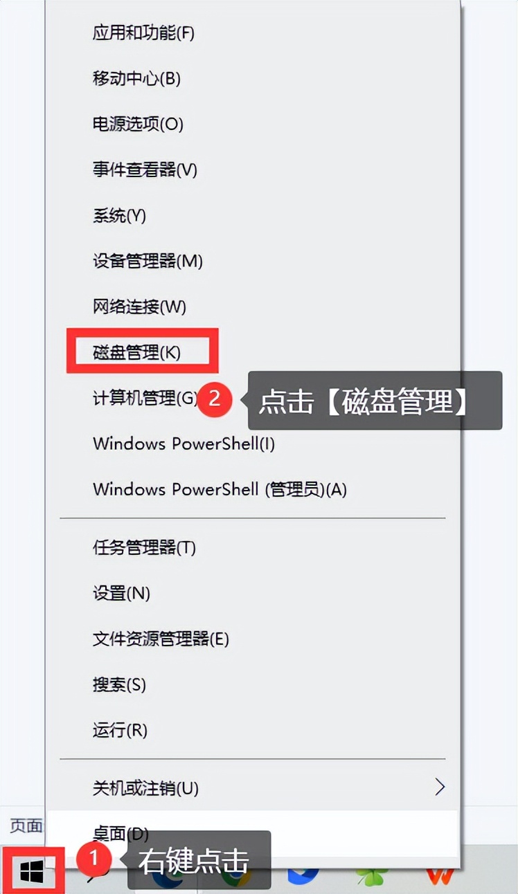 笔记本电脑512g怎么分盘合理,电脑分盘教程为什么分得少