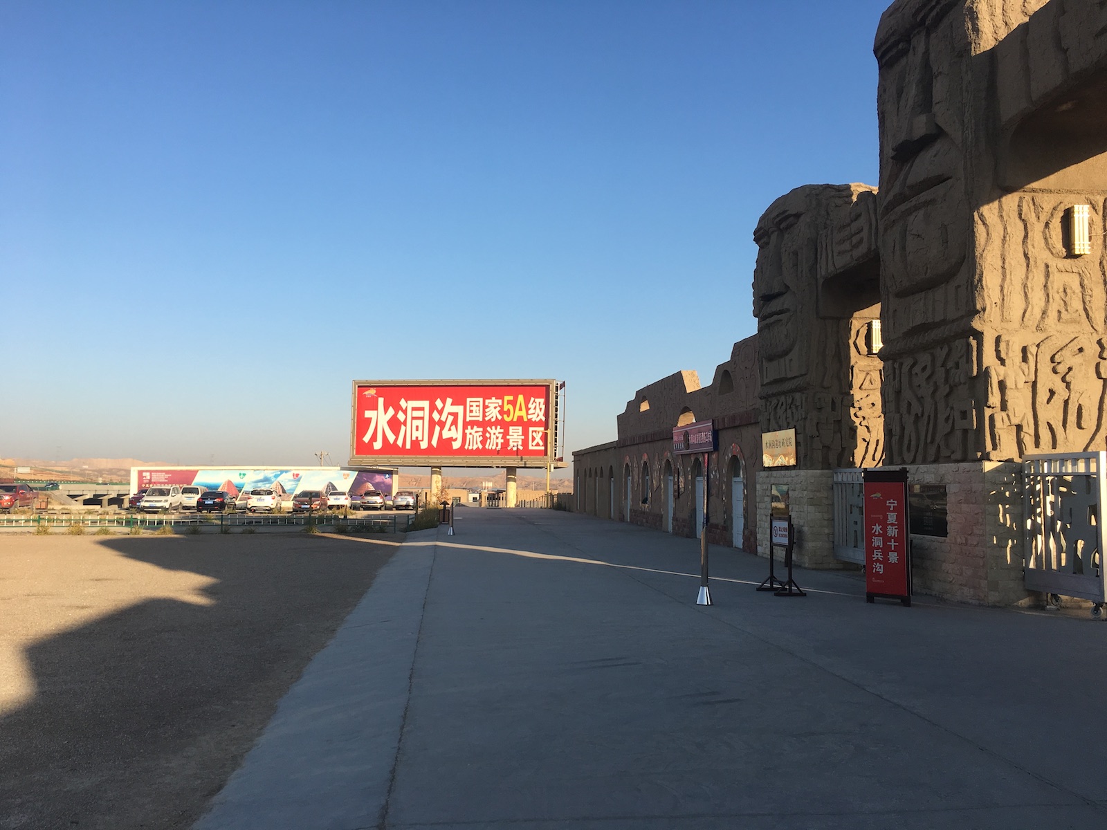 北京自驾额济纳胡杨林十天攻略,从北京到额济纳胡杨林线路