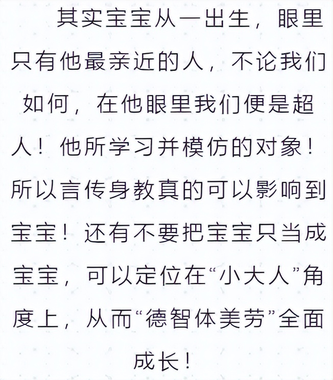婴儿一放下就醒又哭是什么情况,宝宝营养不良会嗜睡么