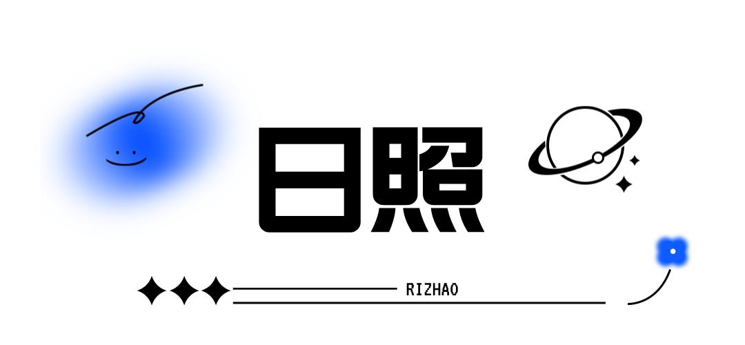 跟团去山东旅游,跟团去欧洲旅游游记