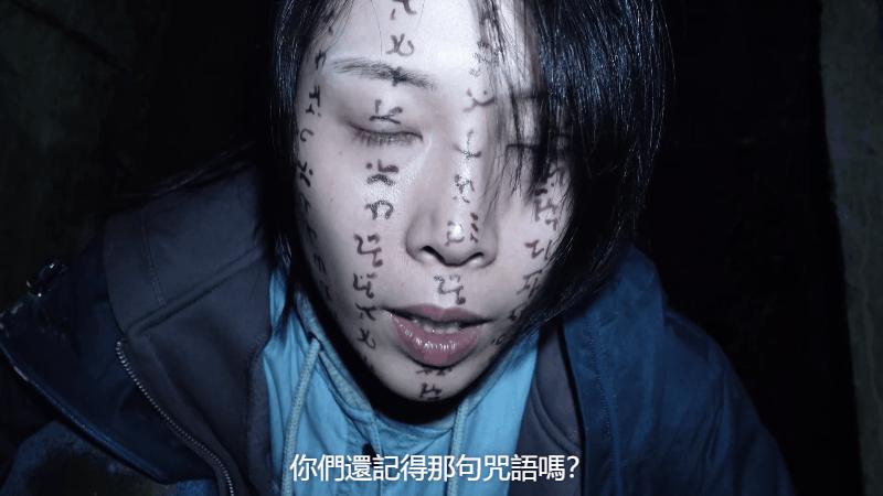 除了晦气还是晦气！眼睛耳朵全脏了！这部《咒》凭什么这么火爆