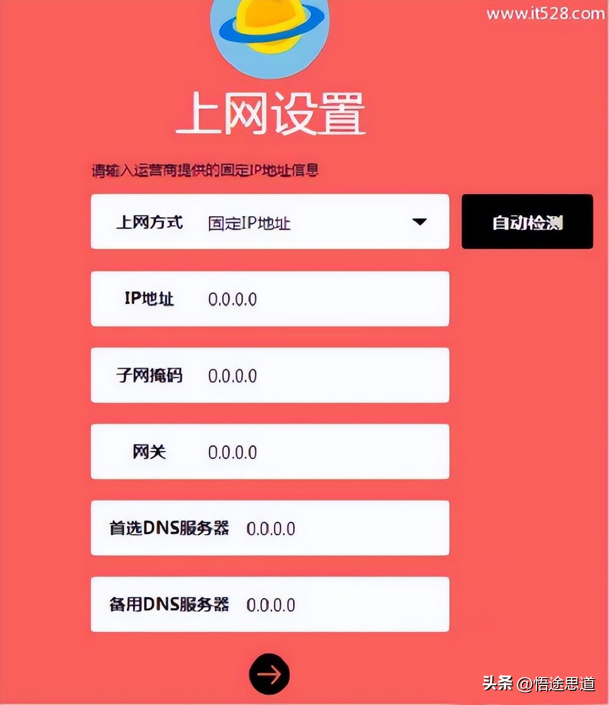 水星mw326r可以连多少路由器,水星306r路由器怎么设置wifi密码