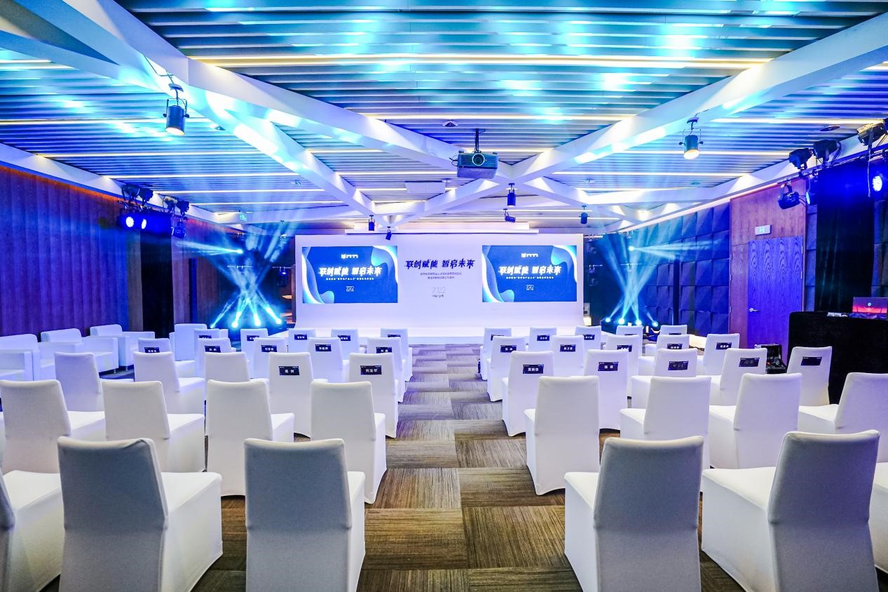 联创赋能,智启未来