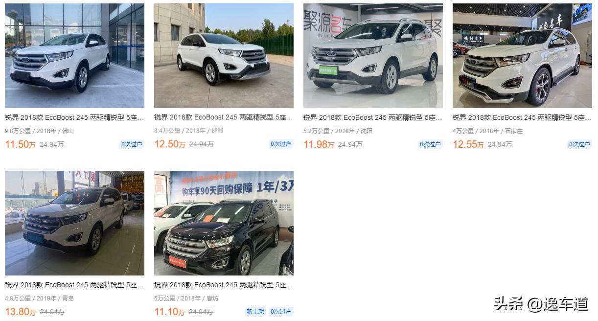 二手福特锐界的10大忠告,二手十万福特锐界