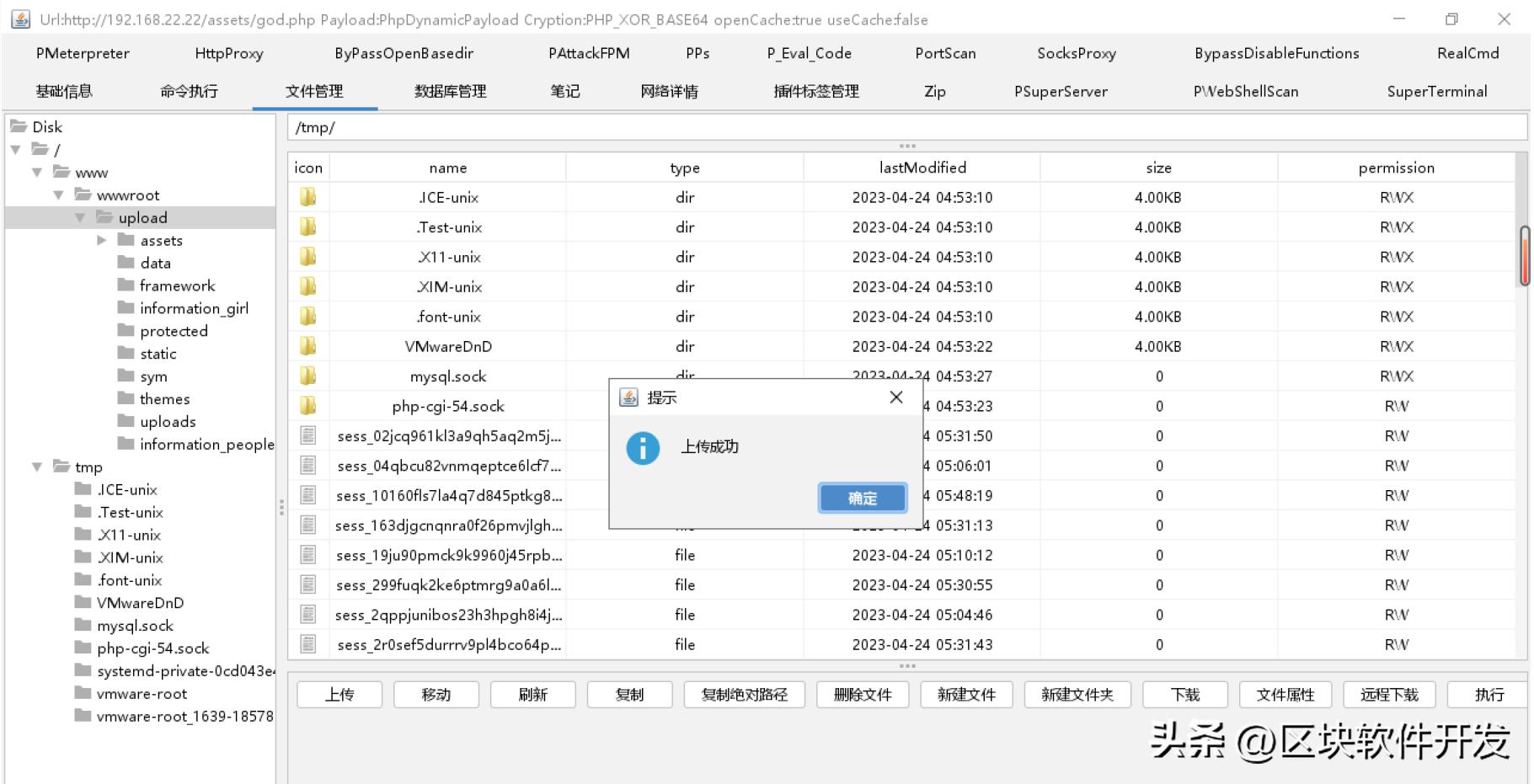 虚构组织诈骗案例,诈骗团伙被受害人策反真实案例