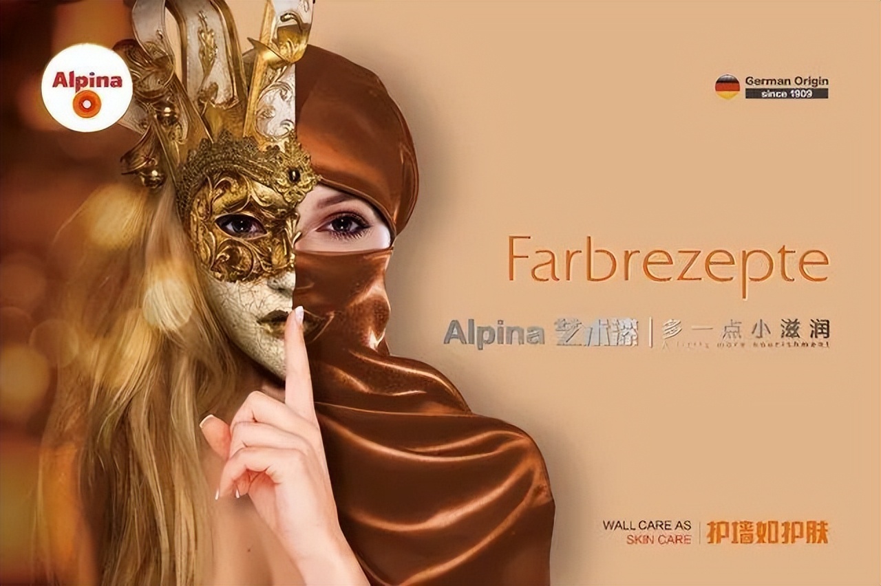 2023年中国艺术涂料行业排行,2023年十大进口艺术涂料品牌