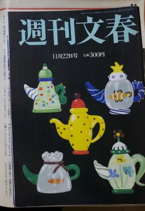 中亚至宝,中亚至宝品鉴