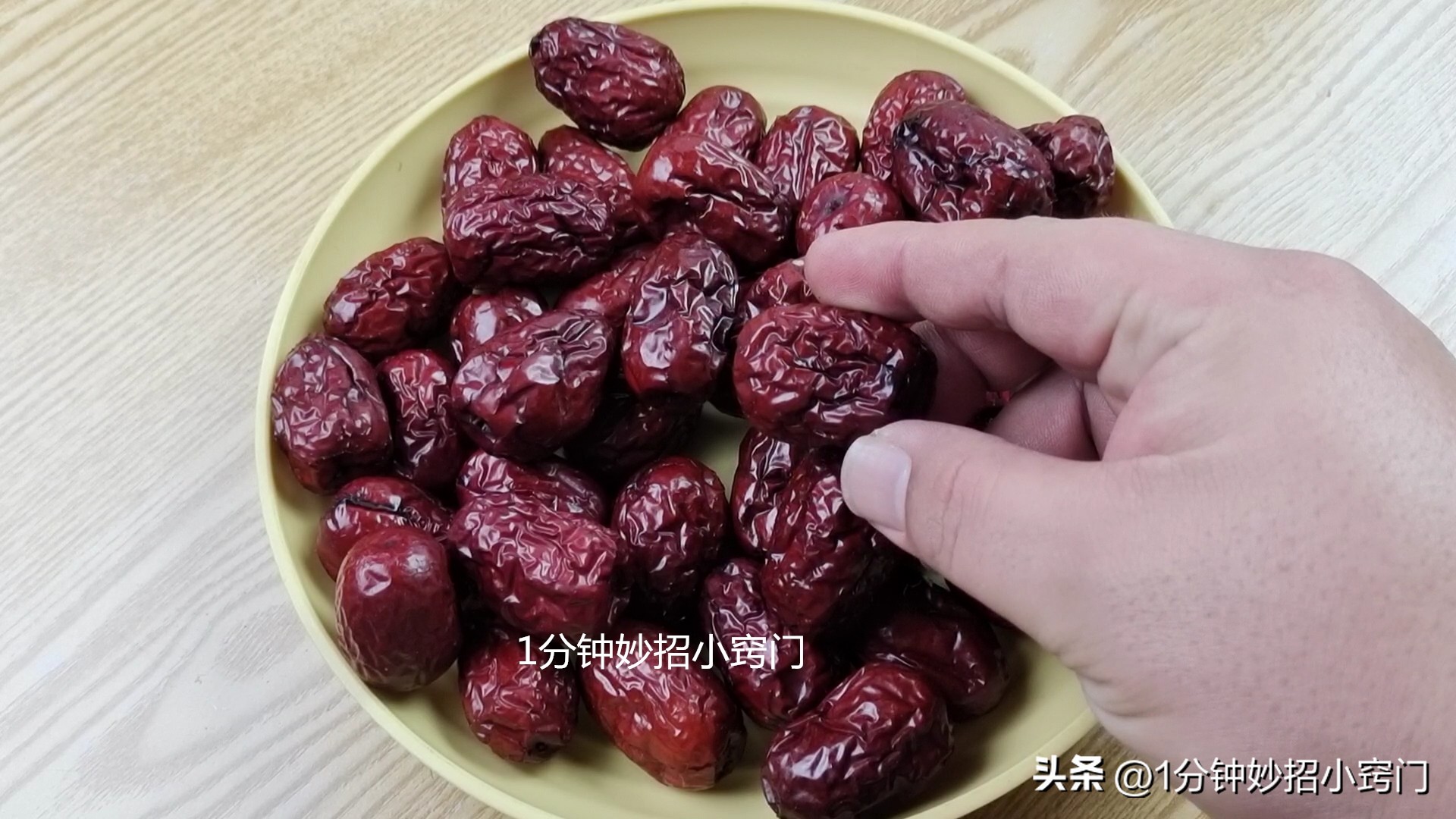 干红枣正确的洗法,干红枣是否需要清洗