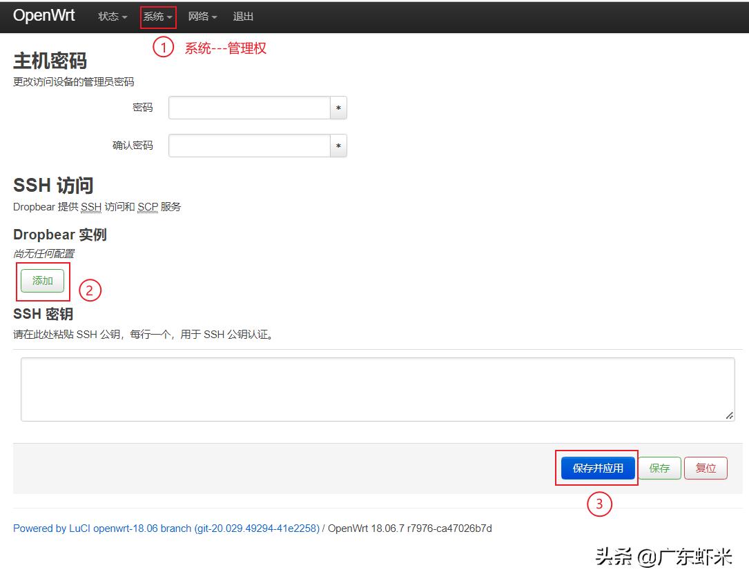 迅雷赚钱宝刷固件,迅雷赚钱宝1代改成电视盒子