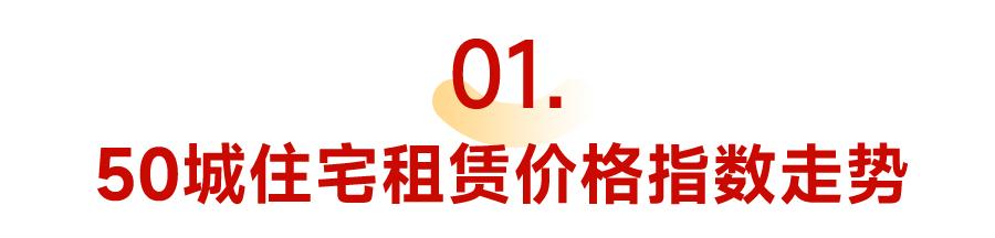 中国住房租赁市场蓝皮书2022年,2019年中国住房租赁产业全景图谱