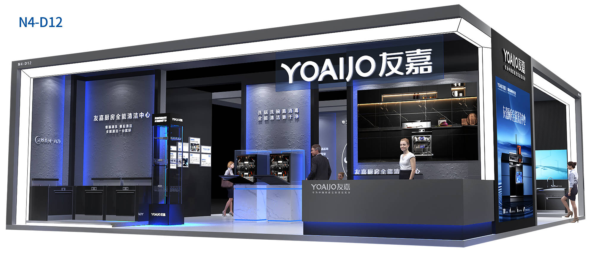 友嘉电器|即将亮相2023年6月7-10日第27届中国国际展览会