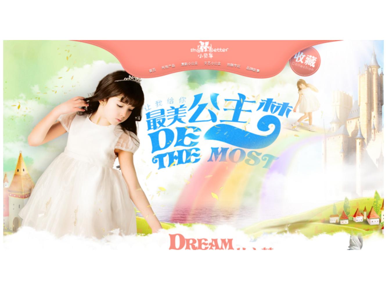 奥美广告金牌文案,奥美文案及内容