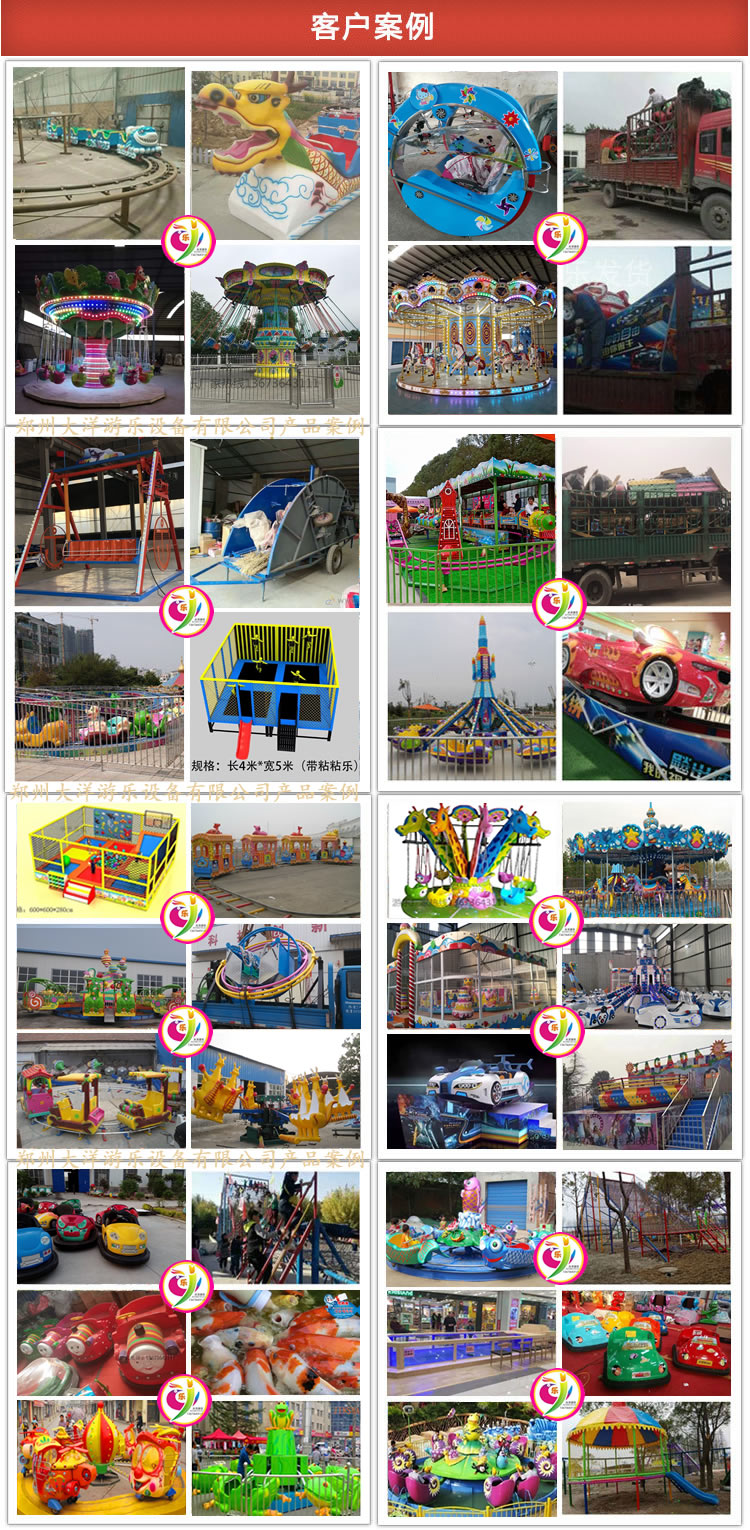 鲤鱼跳龙门装置,鲤鱼跳龙门赚钱游戏