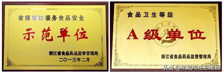 杭州长河高级中学2021年高考,杭州长河高级中学视频