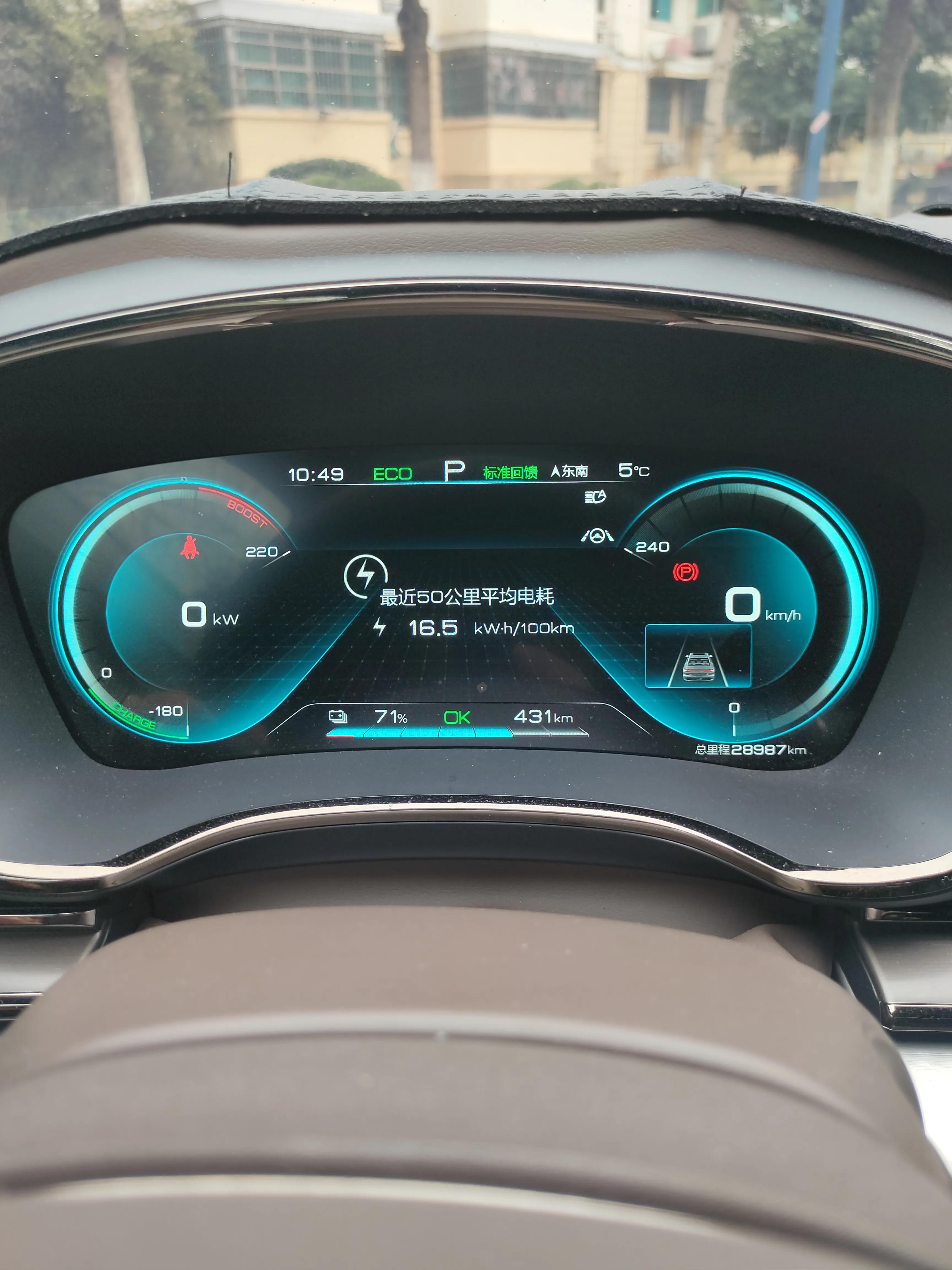 比亚迪汉605km性价比如何,比亚迪汉605公里是多少度电