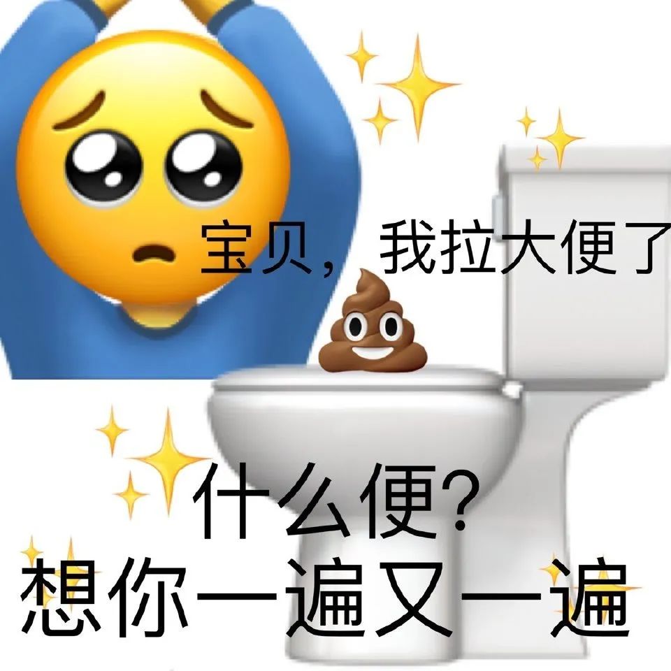 没事你继续打游戏吧表情包,我去打游戏了你乖乖的表情包