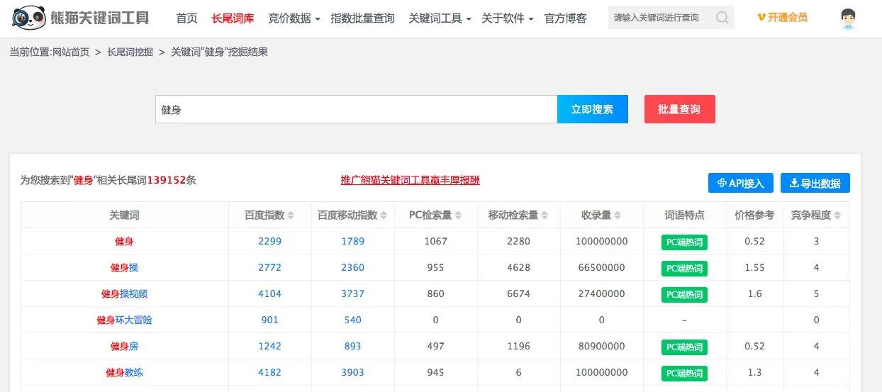 微信视频号如何引流,如何引流到微信最佳方法