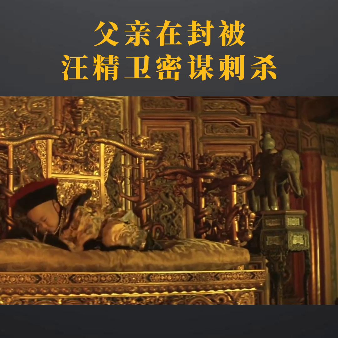 中国最后一个皇帝爱新觉罗的命运,爱新觉罗溥仪最后去哪了