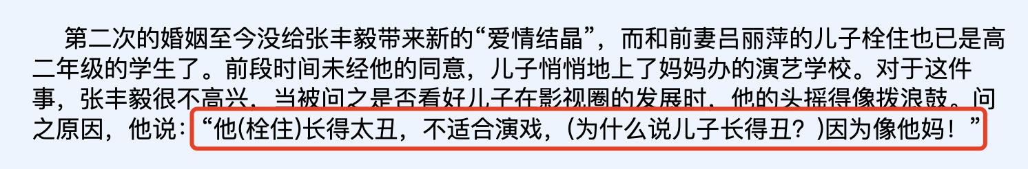 吕丽萍祖籍,吕丽萍祖籍河北人吗