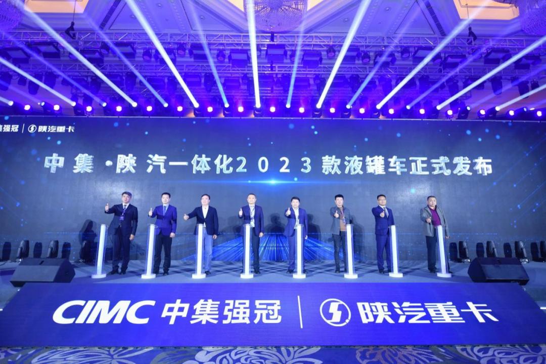 中集瑞江搅拌半挂车新品发布,陕汽危化品运输罐车