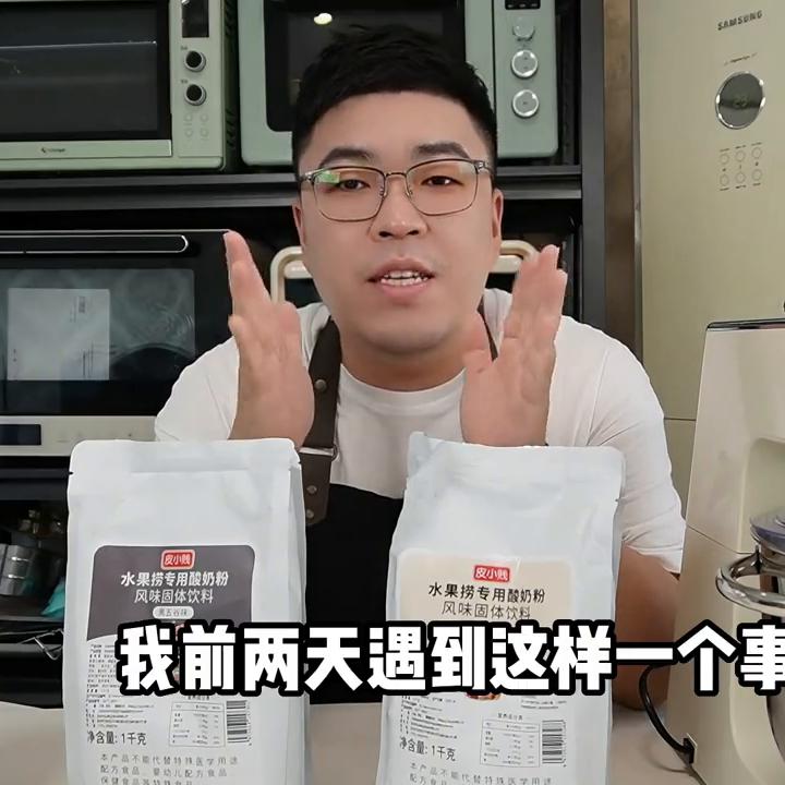 拉丝酸奶和普通酸奶区别,酸奶粉发酵的酸奶