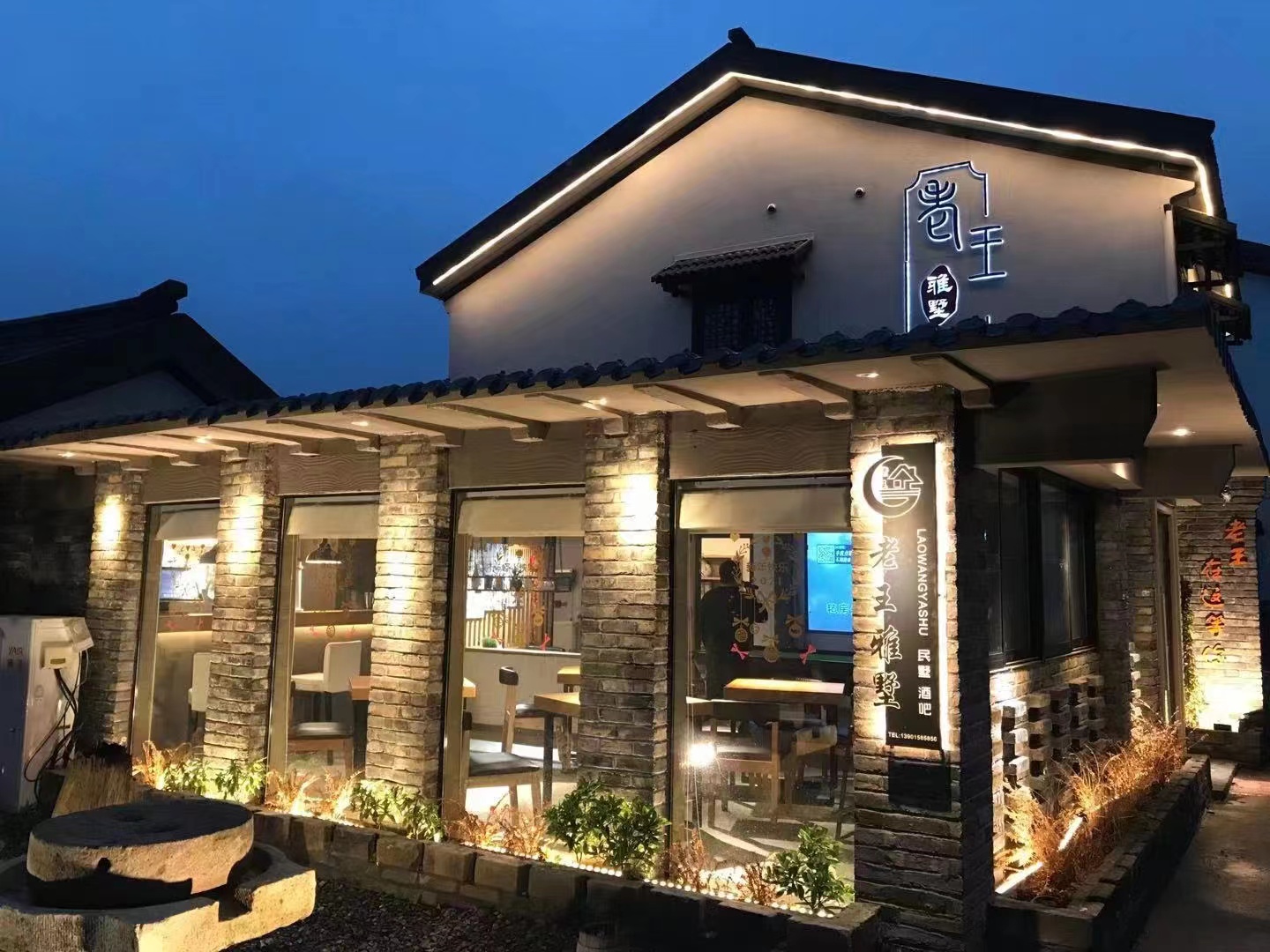 打卡老王雅墅山景房别墅！日式榻榻米沉浸山景风光中国的圣托里尼