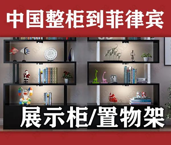 中国海运家具到澳洲报价,中国家具海运到新加坡送货上门