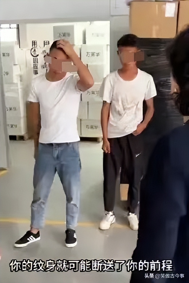 焦点：同性淫乱为何处罚的轻？有纹身应聘被拒，构成劳动歧视吗？