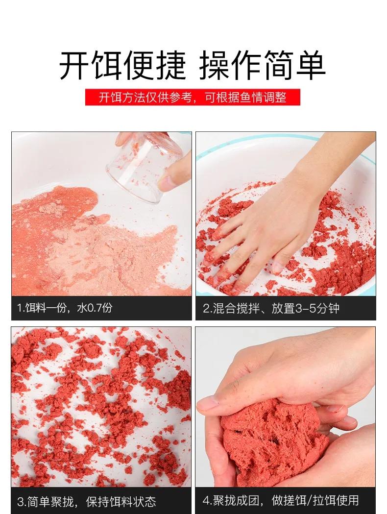 化氏饵料配方,化氏饵料简介