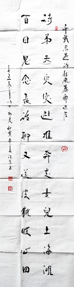 徐州张德京,兰考张德京