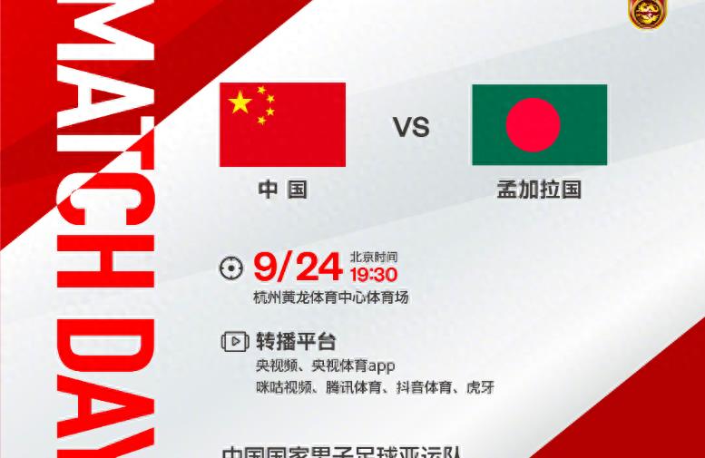 中央5台直播国足世预赛吗,中央5台直播国足第3轮小组赛