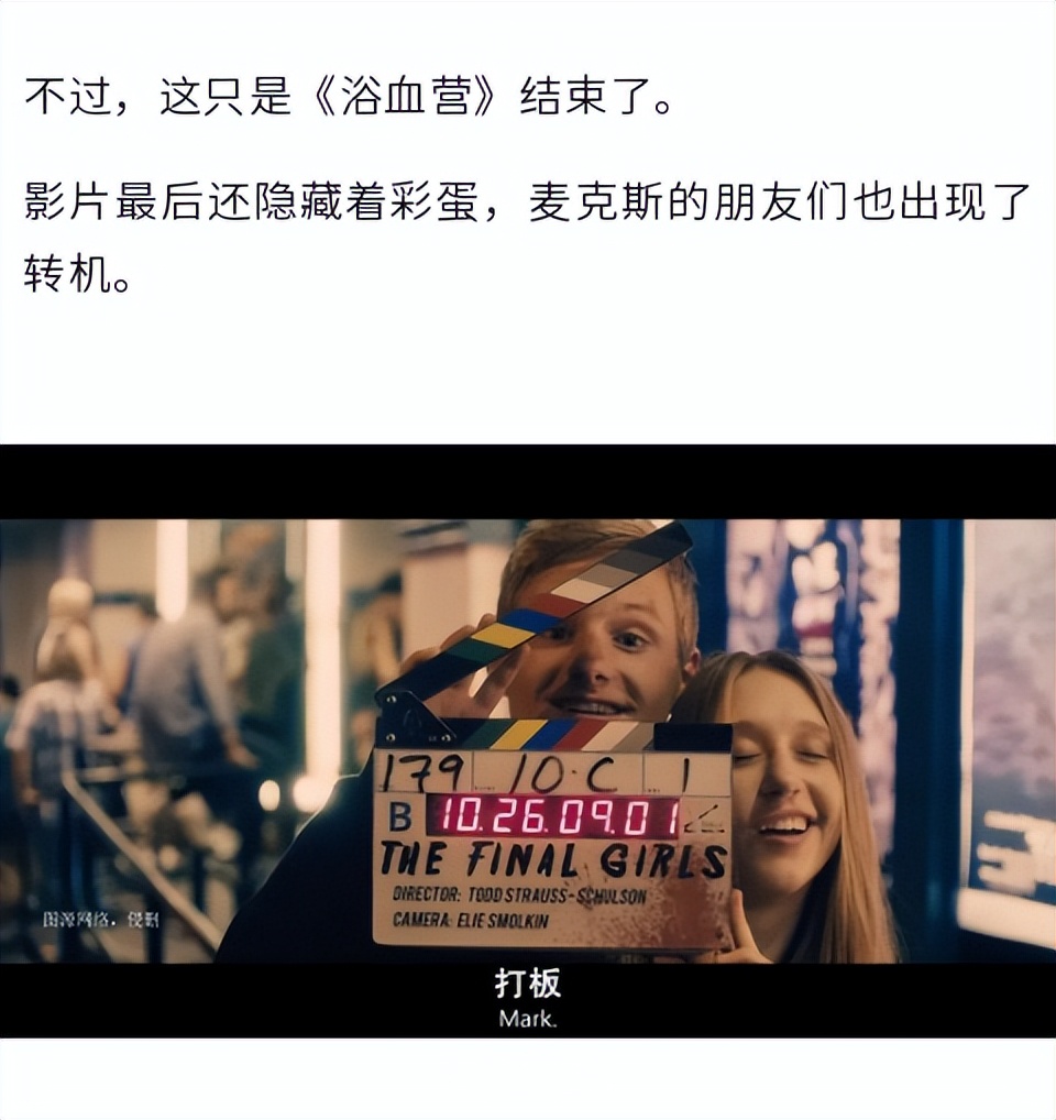 少女一脱衣服就会被砍？这b级片太会玩梗