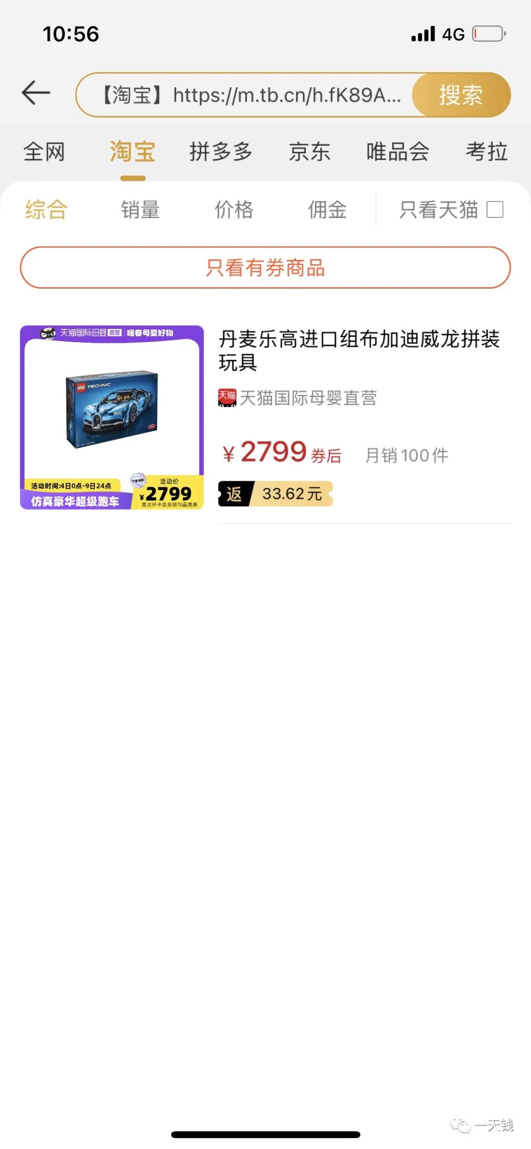 乐高续费技巧,乐高销售提成