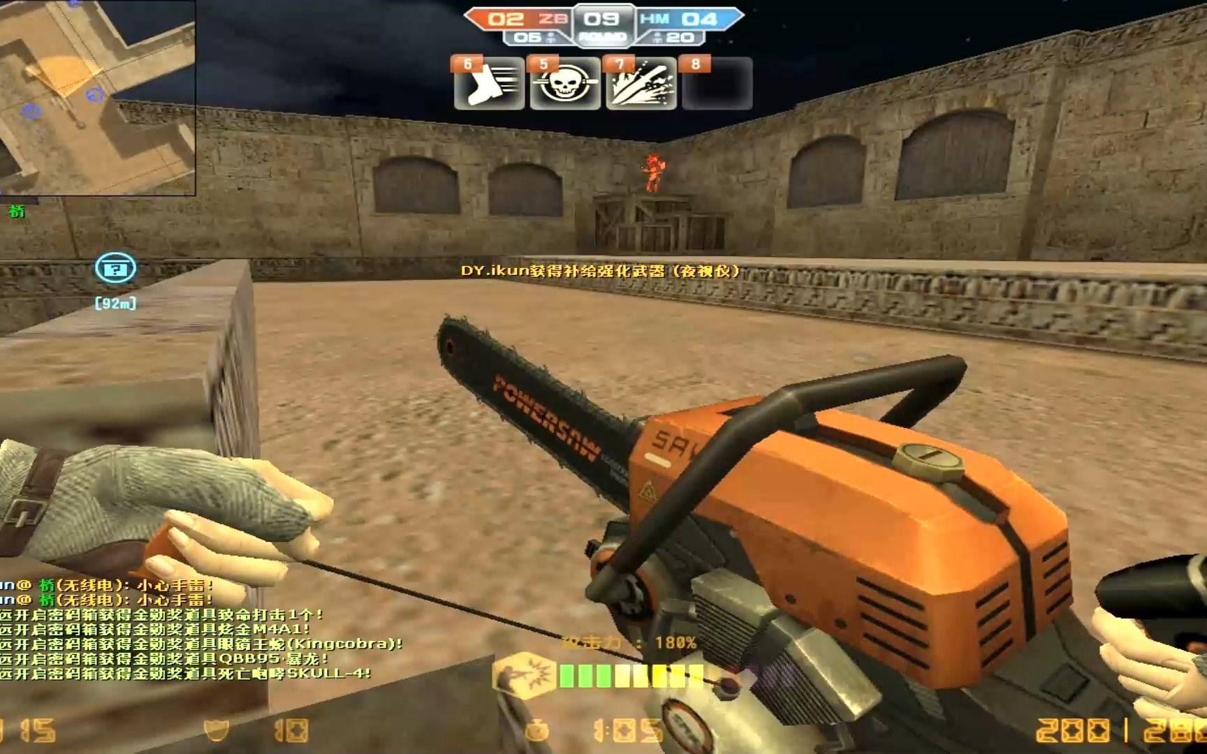 csol缔造模式生化研究所,csol缔造模式从现代到古代