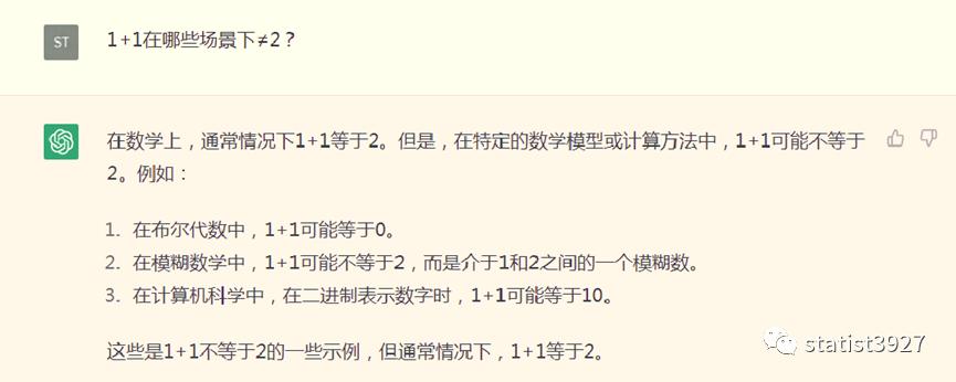 chatgpt具有分析数据的能力吗,如何用ChatGPT进行数据分析