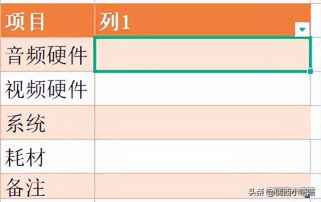 WPS如何做下拉菜单？2个功能4个案例