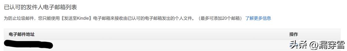 kindlepaperwhite4使用技巧,kindle1代拆机教程