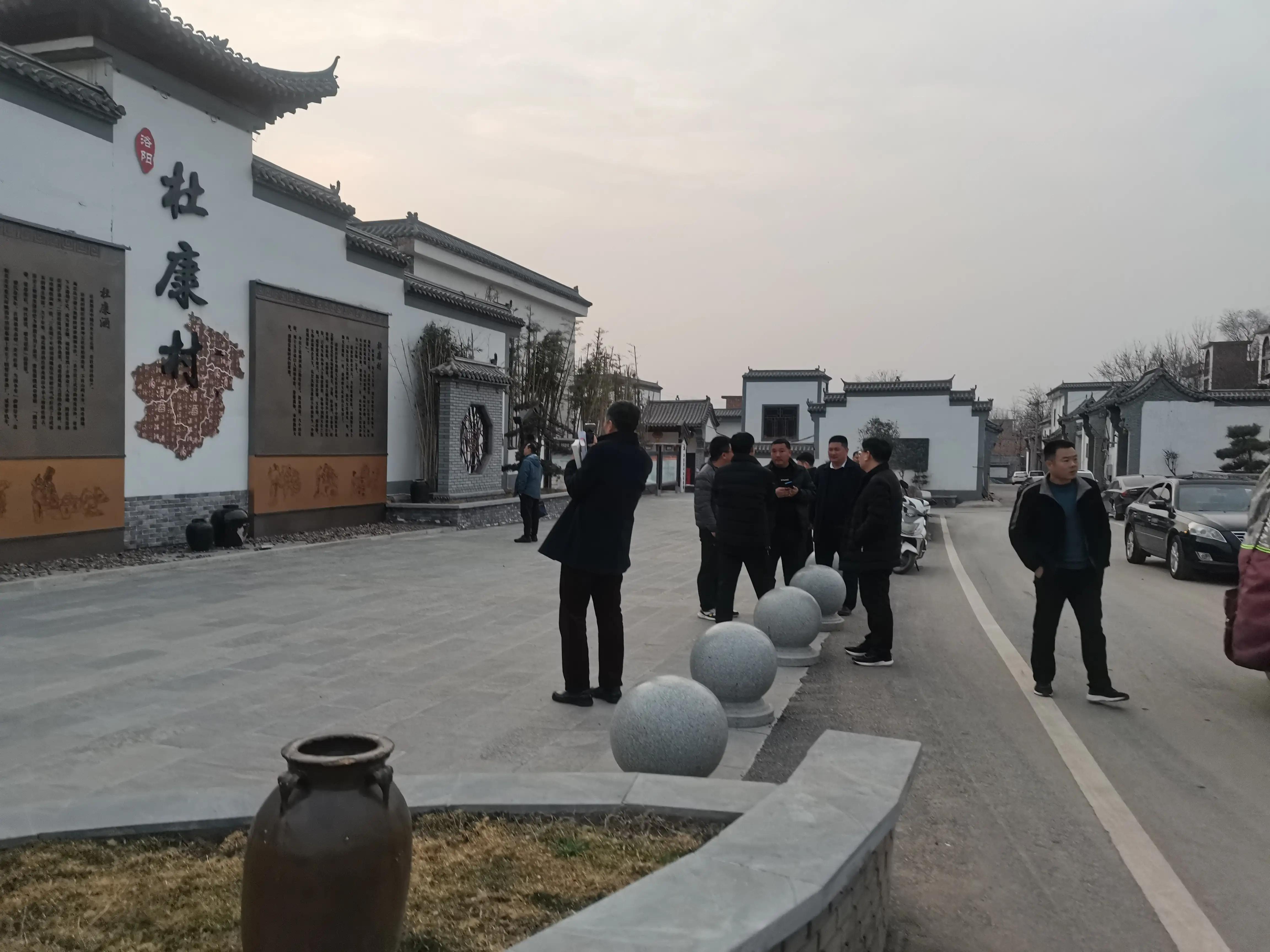 汝阳县行政村名（社区）你知道几个