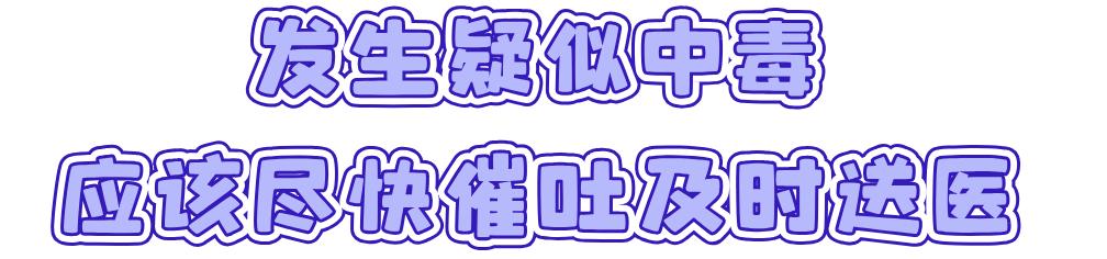 夏天高发！两女子吃凉皮，1死1伤！这类人注意→