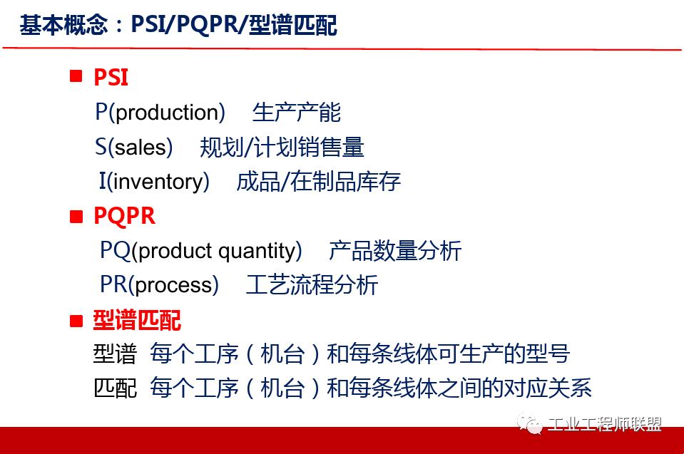 精益价值流培训实例,精益价值流培训心得