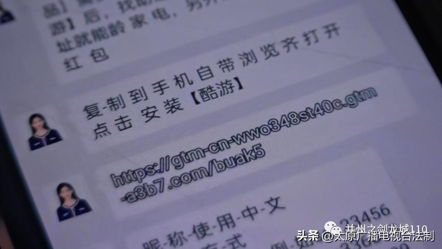 “刷单兼职，足不出户；日赚百元，月入过万！”*子骗**冒充“京东客服”发布刷单任务，一男子被骗近七千元