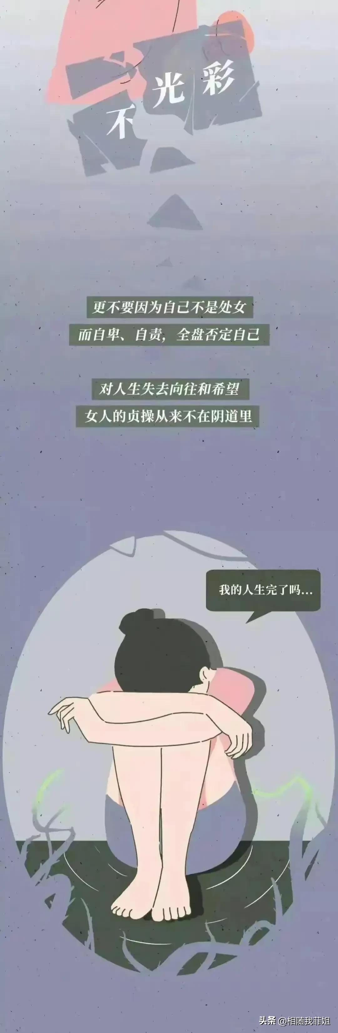 第一次来月经害怕怎么办,女孩第一次来例假特别害怕