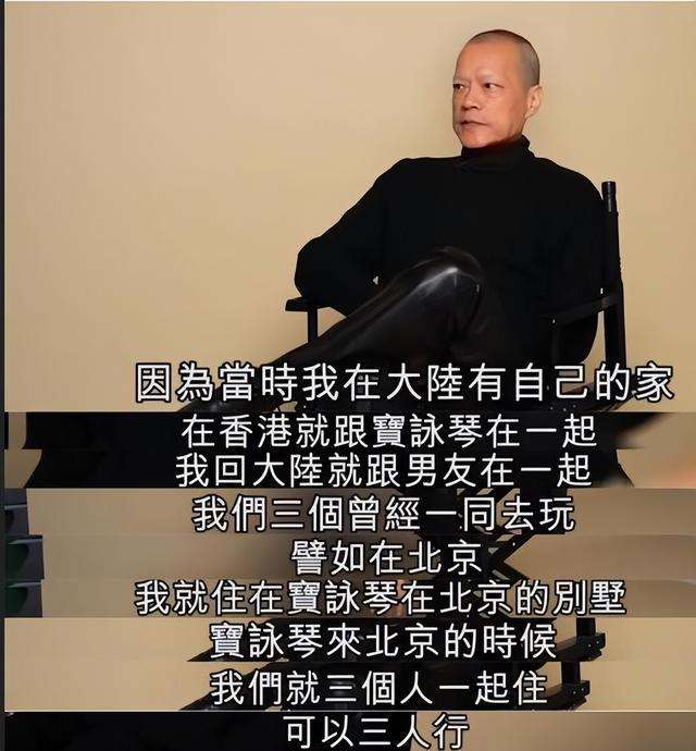 分手向前任讨要*裤内**,60岁公然出柜,“癫王”洪朝丰到底经历了啥