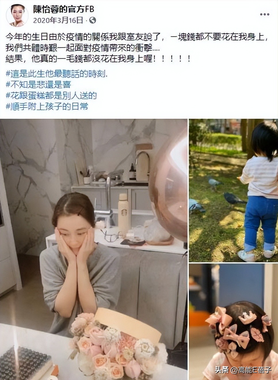 台湾艺人整形记：削骨换脸小场面，嫁给医师保修终身