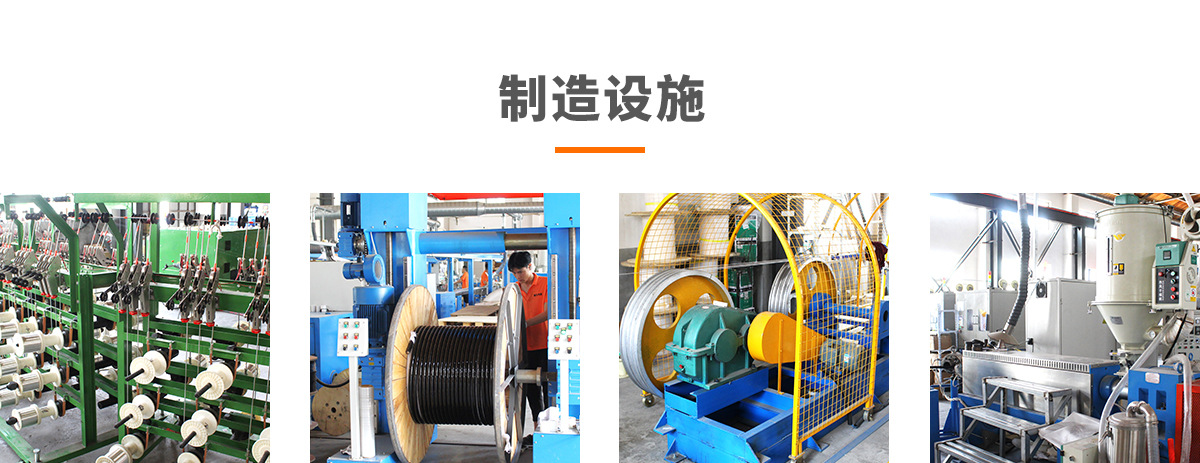 起重机采矿专用卷筒电缆高柔性抗拉抗扭编织层4芯国标