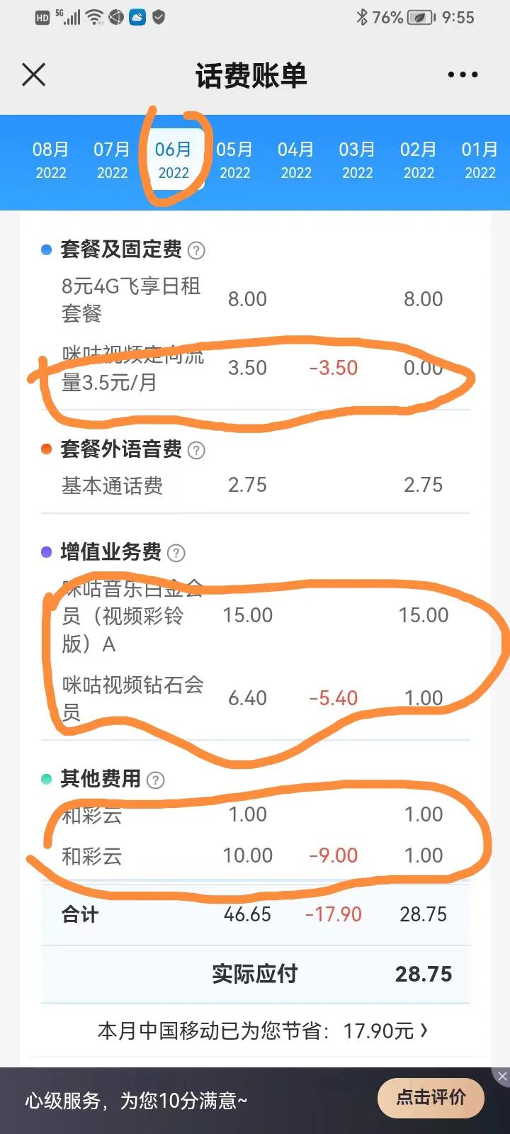 手机坏了以旧换新还收吗,以旧换新手机需要补钱吗