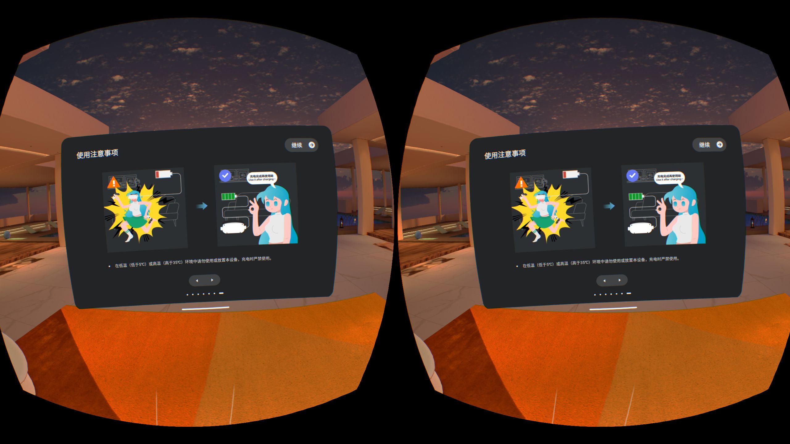 爱奇艺奇遇vr一体机测评,1999元爱奇艺发布奇遇dreamvr一体机