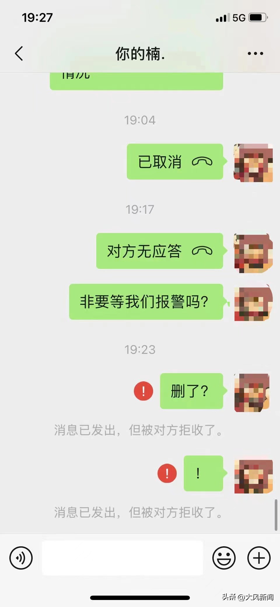 微信群里卖抗原被举报能查得到么,微信群卖抗原试剂违法吗